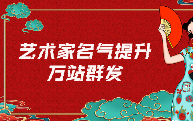 九龙至尊坛城曼陀罗唐卡-哪些网站为艺术家提供了最佳的销售和推广机会？